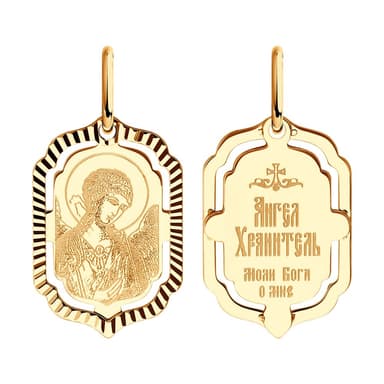 Подвеска из Золота 585