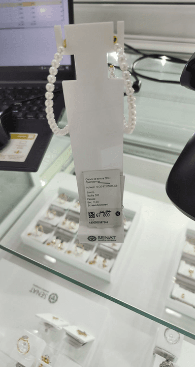 Серьги из золота 585 с жемчугом