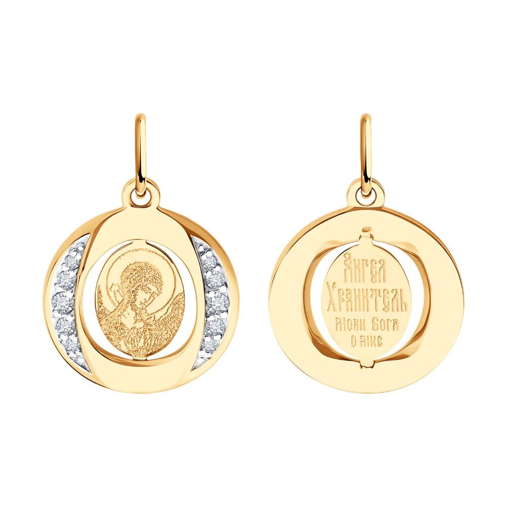 Picture of the author