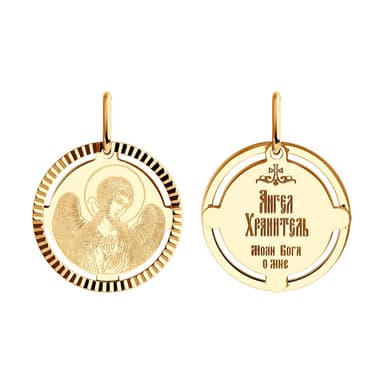 Подвеска из Золота 585