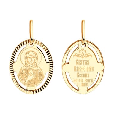 Подвеска из Золота 585