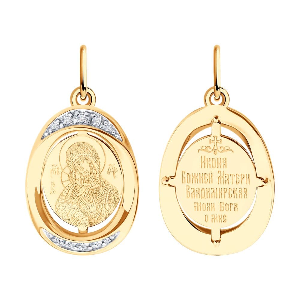 Picture of the author