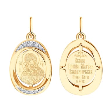 Подвеска из Золота 585 с фианитами