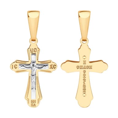 Подвеска из золота 585 без вставки