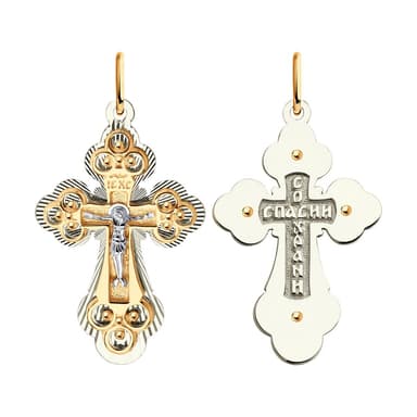 Подвеска из Золота 585