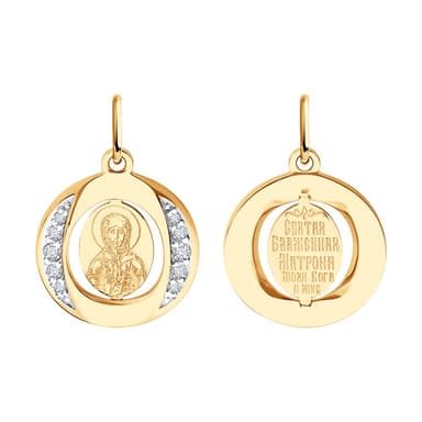 Подвеска из Золота 585 с фианитами