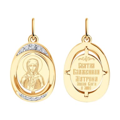 Подвеска из Золота 585 с фианитами