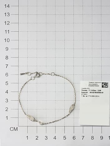 Браслет декоративный из серебра 925 с бриллиантом
