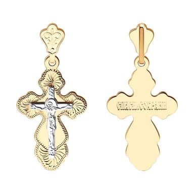 Подвеска из Золота 585