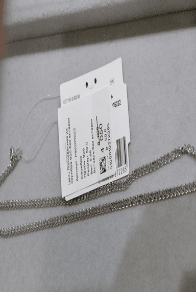 Цепь полновесная из серебра 925 без вставки