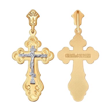 Подвеска из золота 585 без вставки