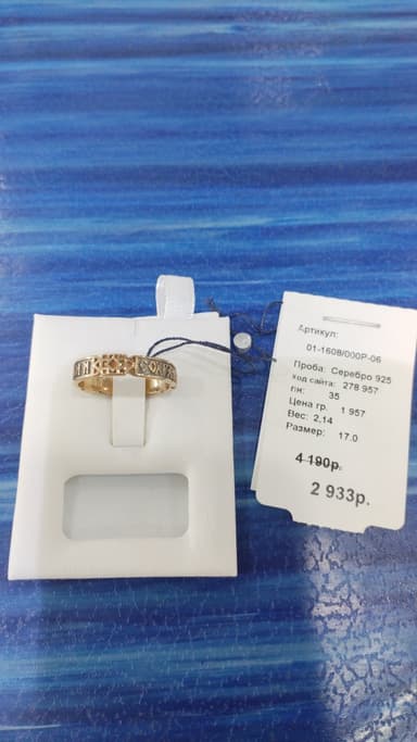 Кольцо из серебра 925 с рубинами