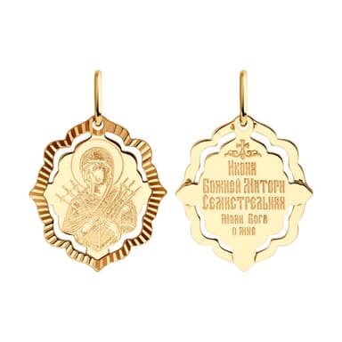 Подвеска из Золота 585