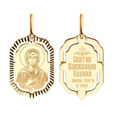 Подвеска из Золота 585