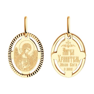 Подвеска из Золота 585