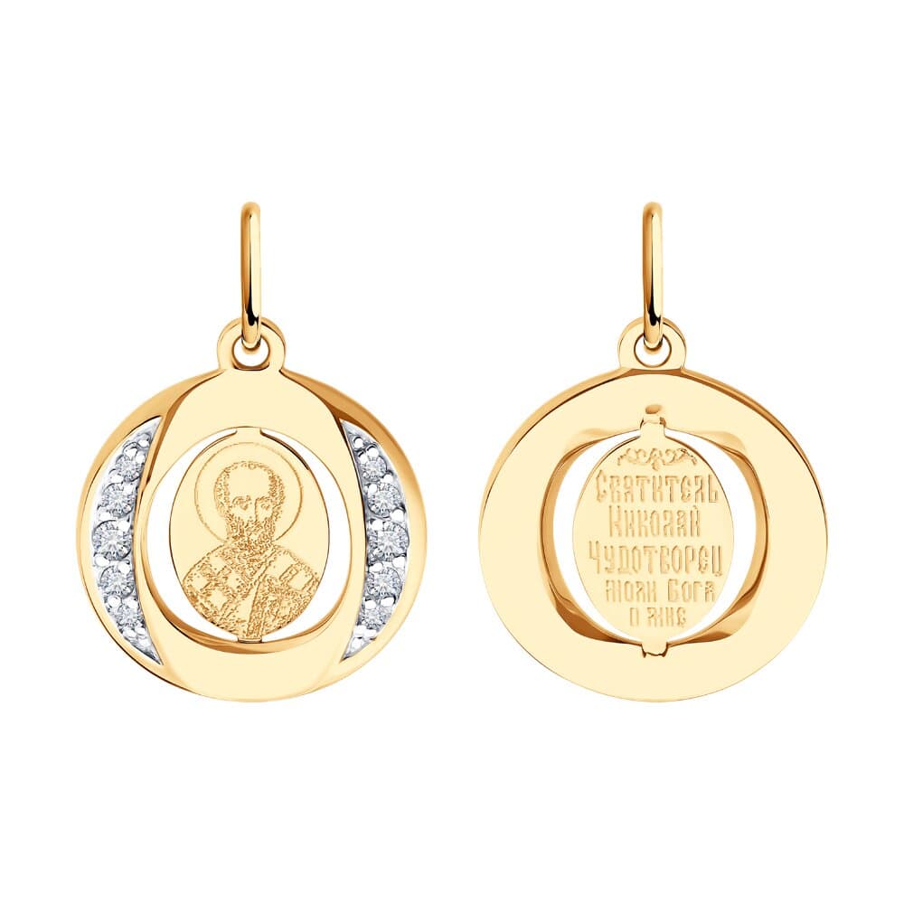 Picture of the author