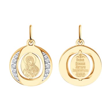 Подвеска из Золота 585 с фианитами