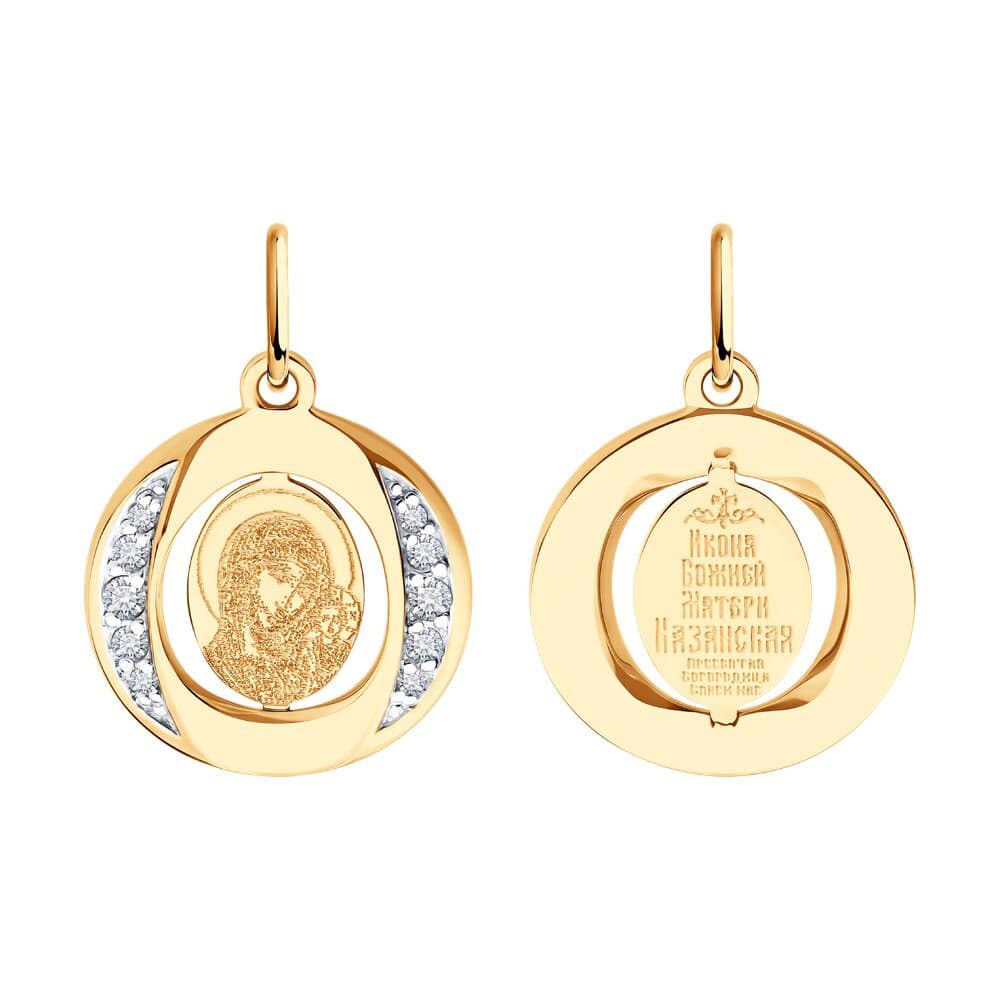 Picture of the author