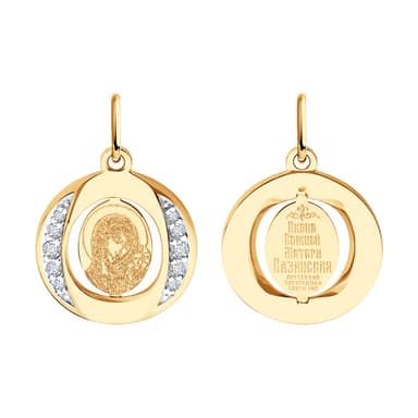 Подвеска из Золота 585 с фианитами