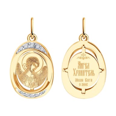 Подвеска из Золота 585 с фианитами